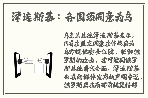甘雨将军裸身