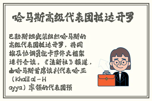 最近韩国日本免费观看