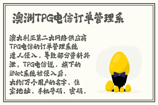 原神同人漫画甘雨把乳液给旅行者