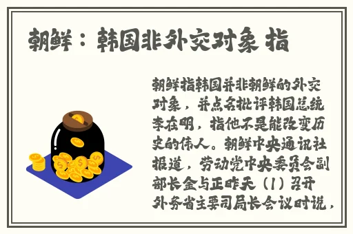 无码精品黑人一区二区三区