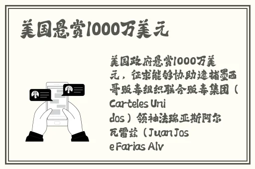 半夜发现外公趴在妈妈身上