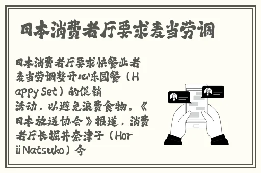 公交车上的程雪柔