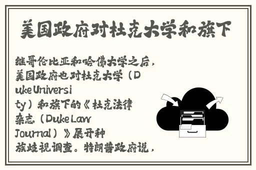 美味关系2